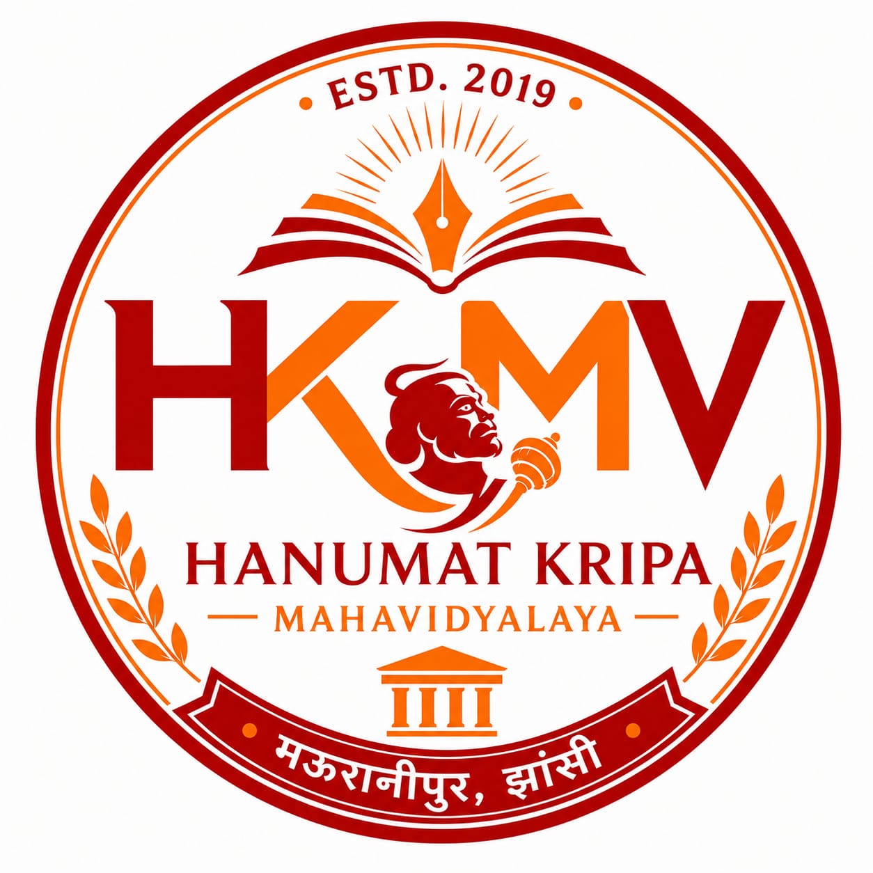 Hanumat Kripa Education logo