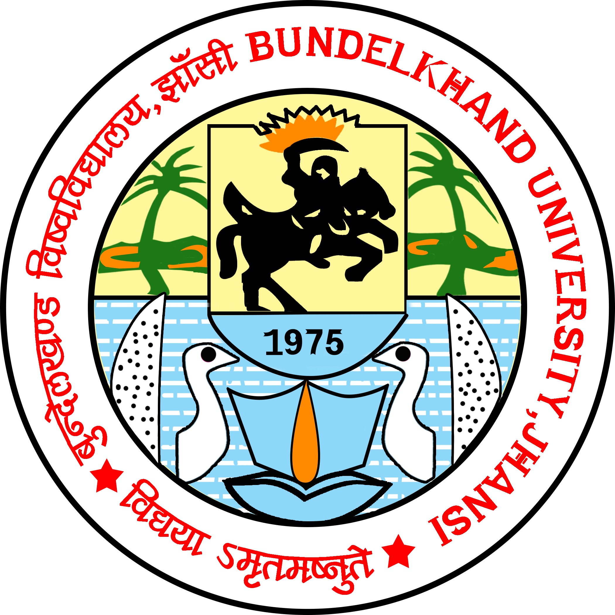 Bundelkhand University emblem
